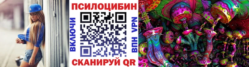 Галлюциногенные грибы GOLDEN TEACHER  что такое наркотик  KRAKEN рабочий сайт  Губаха 