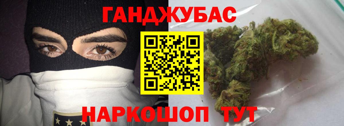 Канабис индика  Вход с VPN  Губаха  Бошки Шишки VHQ  Конопля VHQ  Конопля тримм 