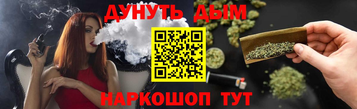 Бошки Шишки сатива Губаха